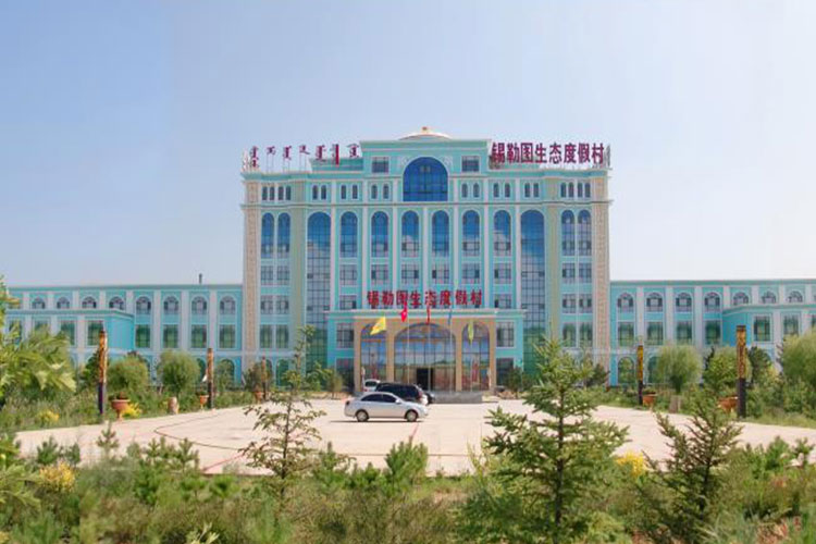 獅愛內(nèi)蒙庫(kù)倫錫勒?qǐng)D培訓(xùn)基地